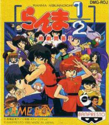 Ranma Nibun no Ichi - Kakugeki!!